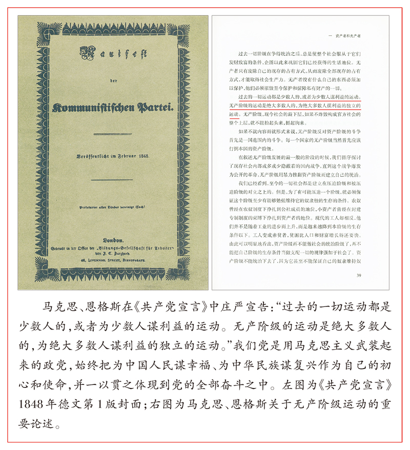 尊龙凯时人生就是博首页(China)集团公司